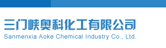 超聚变ems驻厂工程师三门峡奥科化工有限公司
